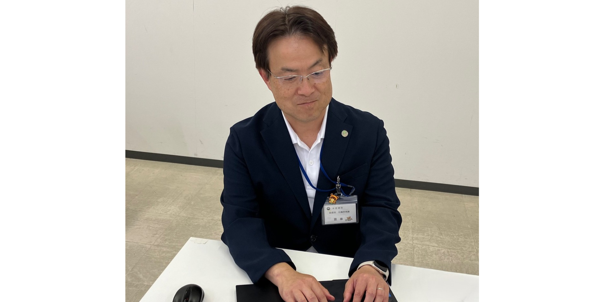 危機管理課 ご担当者様